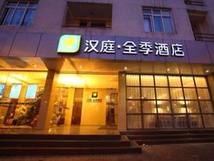 Ji Hotel Xintiandi Шанхай Экстерьер фото